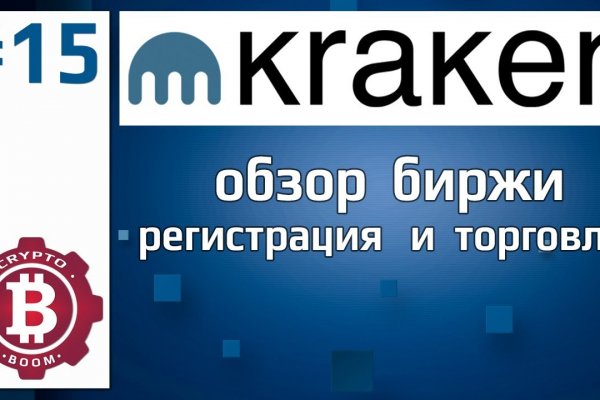 Сайт kraken тор