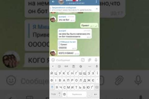 Кракен официальная kr2web in